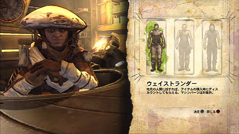 画像ギャラリー No.003のサムネイル画像 / 「Rage」のレビューを掲載。id Softwareの最新技術が描き出す,救いのない終末世界を生き抜くのだ
