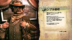 画像ギャラリー No.027のサムネイル画像 / 「Rage」のレビューを掲載。id Softwareの最新技術が描き出す,救いのない終末世界を生き抜くのだ