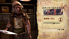 画像ギャラリー No.029のサムネイル画像 / 「Rage」のレビューを掲載。id Softwareの最新技術が描き出す,救いのない終末世界を生き抜くのだ