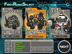 画像ギャラリー No.015のサムネイル画像 / コミカルなロボが繰り広げる軽快アクション「コズミックブレイク」のプレイレポートを掲載