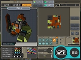 画像ギャラリー No.022のサムネイル画像 / コミカルなロボが繰り広げる軽快アクション「コズミックブレイク」のプレイレポートを掲載