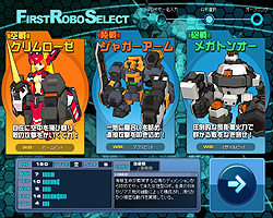 画像ギャラリー No.019のサムネイル画像 / 無限のロボットカスタマイズが楽しめる「コズミックブレイク」のプレイレポートを4Gamerに掲載