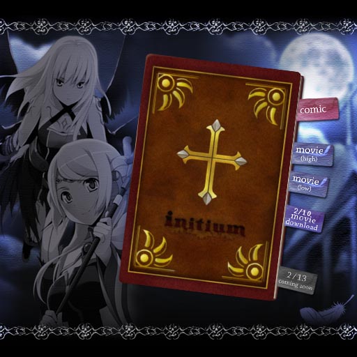 画像ギャラリー No.002のサムネイル画像 / 「コズミックブレイク」,運命に導かれた2人の物語。特設サイトでPVを公開
