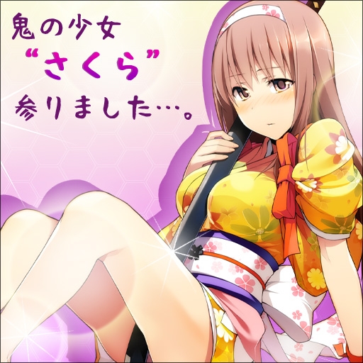 画像ギャラリー No.003のサムネイル画像 / 「コズミックブレイク」,鬼の娘「さくら」をラインナップに含む鬼斬ガラポン登場