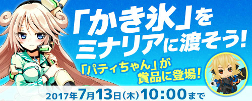 画像ギャラリー No.002のサムネイル画像 / 「コズミックブレイク」，リミテッドUCガラポンが7月6日に登場