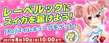 画像ギャラリー No.002のサムネイル画像 / 「コズミックブレイク」,“リミテッドUC ガラポン”が8月3日に登場