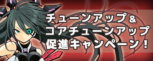 画像ギャラリー No.003のサムネイル画像 / 「コズミックブレイク」，“リミテッドUC ガラポン”が登場