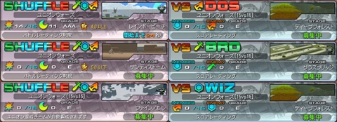 画像ギャラリー No.002のサムネイル画像 / 「コズミックブレイク」，ユニオンウォーズバトルキャンペーンなどを開催 