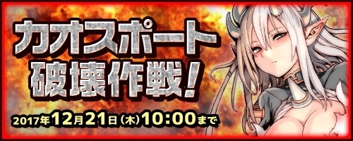 画像ギャラリー No.005のサムネイル画像 / 「コズミックブレイク」の9周年記念キャンペーンが開催。リミテッドUCガラポンも