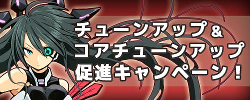画像ギャラリー No.003のサムネイル画像 / 「コズミックブレイク」,新キャラクター「エレナ・オルタネイト」を4月19日に実装