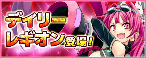 画像ギャラリー No.004のサムネイル画像 / 「コズミックブレイク」,水着姿の“カリン”などが追加になる「サマーガラポンSP」が開催