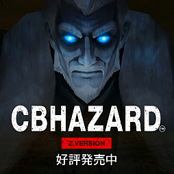 画像ギャラリー No.001のサムネイル画像 / 「コズミックブレイク」,エイプリルフールイベントバトル「CBHAZARD」が登場