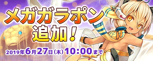 画像ギャラリー No.001のサムネイル画像 / 「コズミックブレイク」，プレイヤーがデザインした新キャラクター「ネフリンカ」が登場