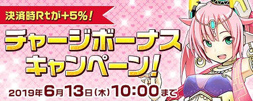 画像ギャラリー No.005のサムネイル画像 / 「コズミックブレイク」，プレイヤーがデザインした新キャラクター「ネフリンカ」が登場