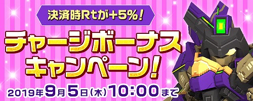画像ギャラリー No.008のサムネイル画像 / 「コズミックブレイク」，新規2体を含む計6体の水着キャラクターが登場。期間限定のキャンペーンも多数開催