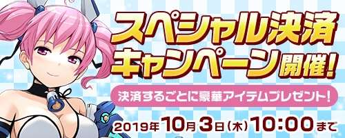 画像ギャラリー No.007のサムネイル画像 / 「コズミックブレイク」のリミテッドガラポンに「イルミス」がタイプ別で2体登場