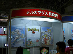 画像ギャラリー No.008のサムネイル画像 / ［TGS 2008＃021］こじんまり感がちょっと寂しい，PCオンラインゲームコーナー
