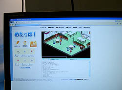 画像ギャラリー No.011のサムネイル画像 / ［TGS 2008＃021］こじんまり感がちょっと寂しい，PCオンラインゲームコーナー