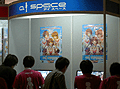 ［TGS 2008＃021］こじんまり感がちょっと寂しい，PCオンラインゲームコーナー