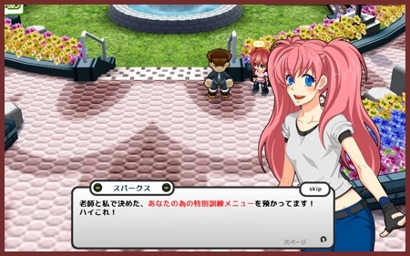 画像ギャラリー No.002のサムネイル画像 / 「ゲットアンプド2」新アクセサリ「プリティきぐるみハムスター」を2月23日に追加