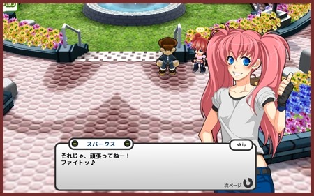 画像ギャラリー No.003のサムネイル画像 / 「ゲットアンプド2」新アクセサリ「プリティきぐるみハムスター」を2月23日に追加