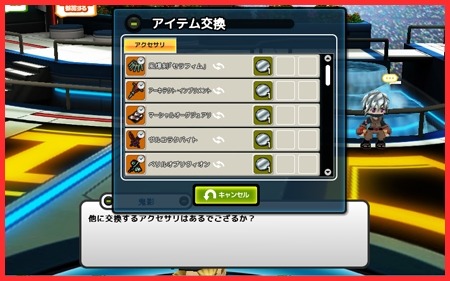 画像ギャラリー No.003のサムネイル画像 / 「ゲットアンプド2」，新アクセサリ「ハウンド・パペット」を3月23日に追加