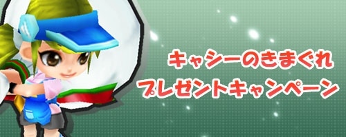 画像ギャラリー No.001のサムネイル画像 / 「ゲットアンプド2」，クエスト「リリオの年の瀬のカネって何ですか！？え？本当に何！？」が12月26日に開催
