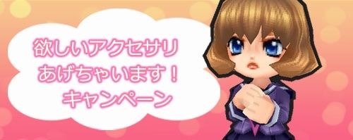 画像ギャラリー No.002のサムネイル画像 / 「ゲットアンプド2」，クエスト「リリオの年の瀬のカネって何ですか！？え？本当に何！？」が12月26日に開催