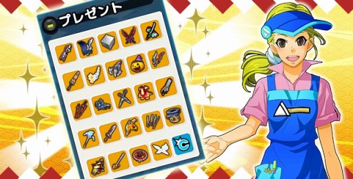 画像ギャラリー No.003のサムネイル画像 / 「ゲットアンプド2」，クエスト「リリオの年の瀬のカネって何ですか！？え？本当に何！？」が12月26日に開催