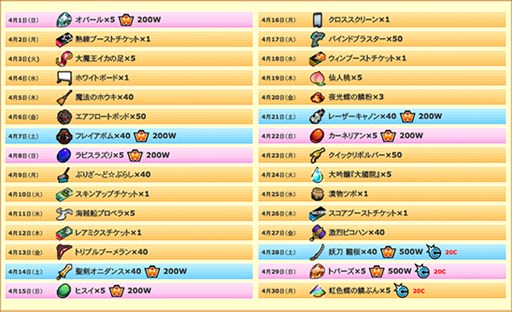 画像ギャラリー No.001のサムネイル画像 / 「ゲットアンプド2」，GAT スタジアムで報酬アップキャンペーン開催