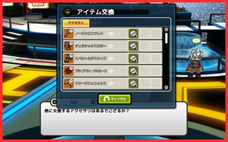 画像ギャラリー No.001のサムネイル画像 / 「ゲットアンプド2」,鬼影のアクセサリ体験キャンペーンが6月7日より開催