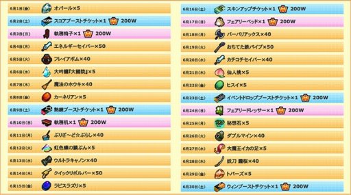 画像ギャラリー No.003のサムネイル画像 / 「ゲットアンプド2」,鬼影のアクセサリ体験キャンペーンが6月7日より開催