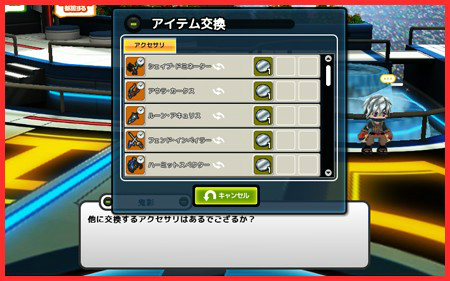 画像ギャラリー No.001のサムネイル画像 / 「ゲットアンプド2」，7月1日から「真夏のスペシャルログインキャンペーン」が開催