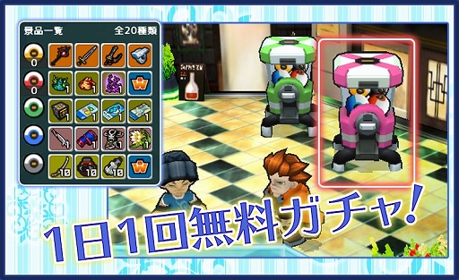画像ギャラリー No.002のサムネイル画像 / 「ゲットアンプド2」，夏の限定アンプドガチャが登場＆スペシャルログインキャンペーン開催