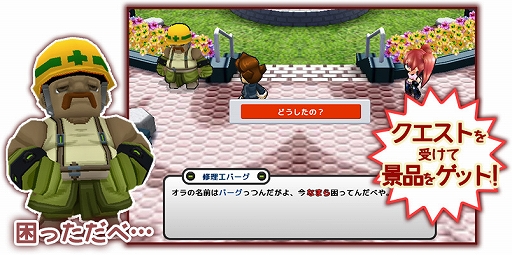 画像ギャラリー No.002のサムネイル画像 / 「ゲットアンプド2」,11月15日にアップデートを実施。“冬の限定アンプドガチャ”も開催