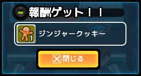 画像ギャラリー No.002のサムネイル画像 / 「ゲットアンプド2」，クリスマス限定クエスト“Happy★メリークリスマス2018”が開催