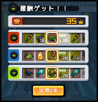 画像ギャラリー No.003のサムネイル画像 / 「ゲットアンプド2」，クリスマス限定クエスト“Happy★メリークリスマス2018”が開催