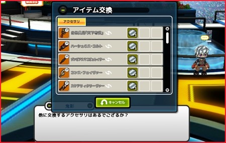 画像ギャラリー No.002のサムネイル画像 / 「ゲットアンプド2」，メガフォース本部トレジャーハントキャンペーンが3月7日より開催