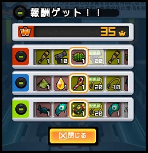 画像ギャラリー No.003のサムネイル画像 / 「ゲットアンプド2」,イベント“リリオのトラブルクリスマス”が12月5日開始