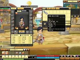画像ギャラリー No.004のサムネイル画像 / ネクソンから“3D版メイプル＋アラド？”なオンラインゲームが新登場。「ドラゴニカ」先行プレイレポート