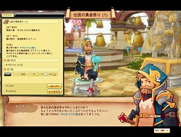 画像ギャラリー No.016のサムネイル画像 / ネクソンから“3D版メイプル＋アラド？”なオンラインゲームが新登場。「ドラゴニカ」先行プレイレポート