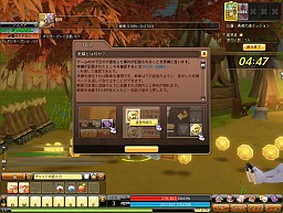 画像ギャラリー No.029のサムネイル画像 / ネクソンから“3D版メイプル＋アラド？”なオンラインゲームが新登場。「ドラゴニカ」先行プレイレポート