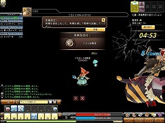画像ギャラリー No.007のサムネイル画像 / 「ドラゴニカ」，クローズドβテスト用のクライアント配布がスタート