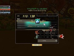 画像ギャラリー No.008のサムネイル画像 / 「ドラゴニカ」，クローズドβテスト用のクライアント配布がスタート