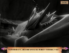 画像ギャラリー No.012のサムネイル画像 / 「ドラゴニカ」，クローズドβテスト用のクライアント配布がスタート