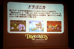 画像ギャラリー No.009のサムネイル画像 / 加藤夏希さんが「ドラゴニカ」のプロモーション責任者に！　「加藤夏希 ドラゴニ課 課長就任式」レポート