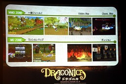 画像ギャラリー No.012のサムネイル画像 / 加藤夏希さんが「ドラゴニカ」のプロモーション責任者に！　「加藤夏希 ドラゴニ課 課長就任式」レポート