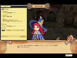 画像ギャラリー No.029のサムネイル画像 / 敵をまとめてなぎ倒す快感,お手軽横スクロールアクションRPG「ドラゴニカ」のレビューを掲載