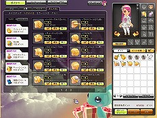 画像ギャラリー No.021のサムネイル画像 / 「ドラゴニカ」，3月10日のアップデートで新スキルや，新しいアバターを作り出せる合成システムを導入