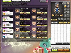 画像ギャラリー No.022のサムネイル画像 / 「ドラゴニカ」，3月10日のアップデートで新スキルや，新しいアバターを作り出せる合成システムを導入